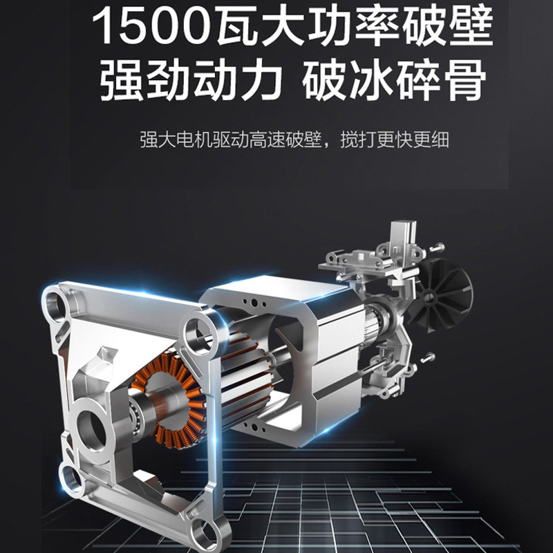 美的全新静频破壁现代家用破壁机 美的中诚德富通破壁机