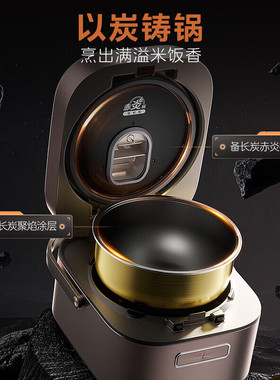 美的赤炎炭火电饭煲5升新款
