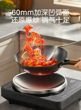 美的凹面电磁炉3500W猛火爆炒多功能大功率猛火电磁灶电磁灶正品