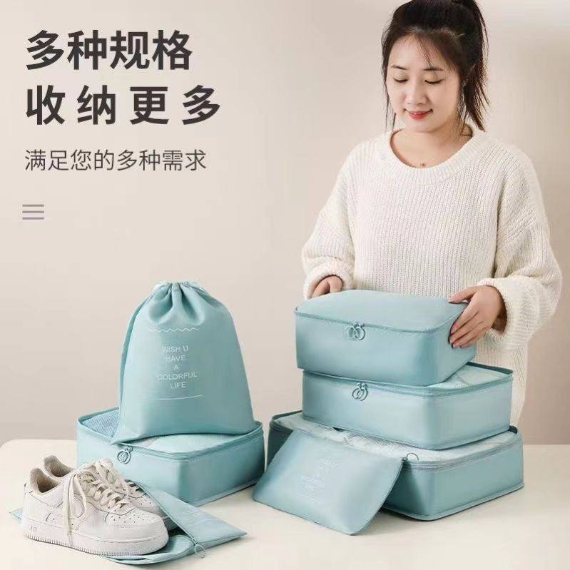 旅行收纳袋收纳衣服内衣七件旅游套装袋子整理便携衣物行李箱装袋,淘宝优惠券,粉丝福利购,淘宝优惠卷