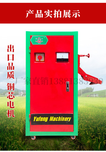 厂价直销家用商用门市超市专用鲜米机精米机碾米机剥谷机剥壳糙米 - 图3