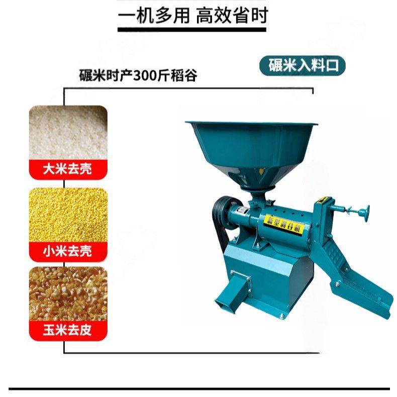 家用40型碾米机头水稻剥谷机无刀米机头配老款单米机组合机米机头,淘宝优惠券,粉丝福利购,淘宝优惠卷