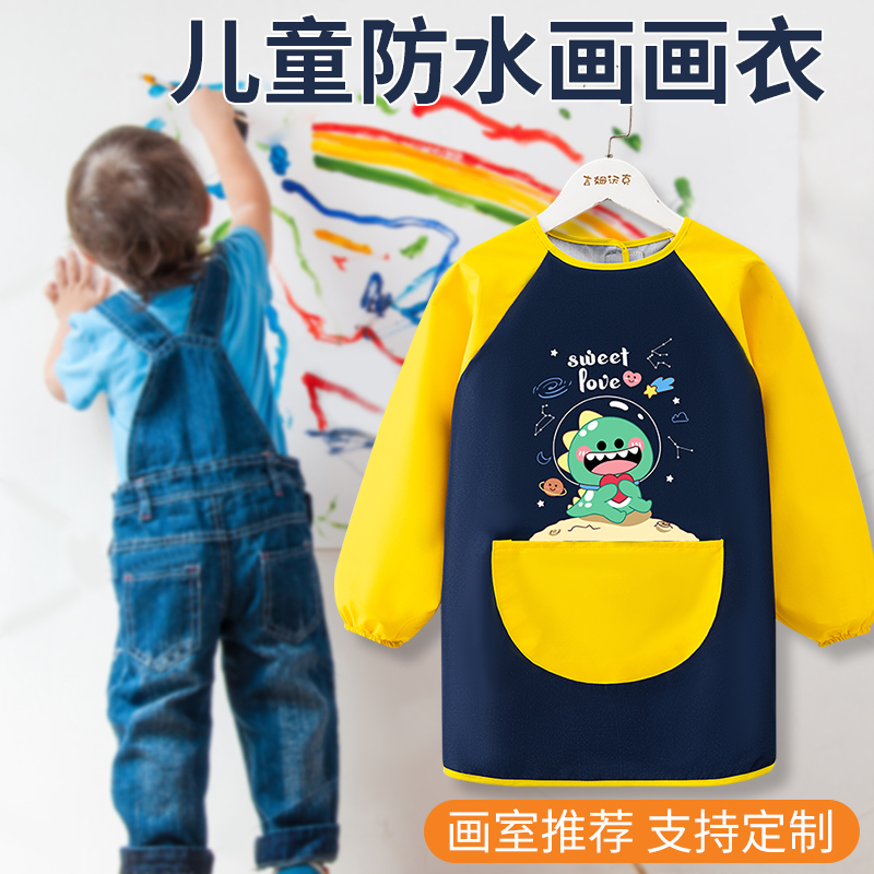 Children's painting smock waterproof long-sleeved kindergarten art painting reverse dressing baby eating bib girl apron