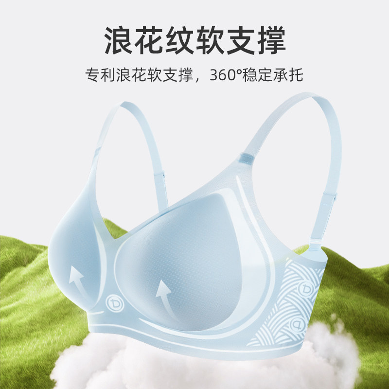 夏季天小胸无钢圈一片式美背心内衣 怀梦时光文胸