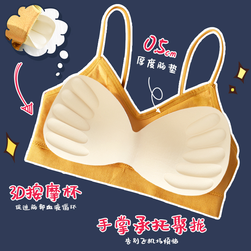 怀梦时光旗舰店运动内衣女无钢圈薄款抹胸美背文胸少女学生高中小胸法式聚拢胸罩3