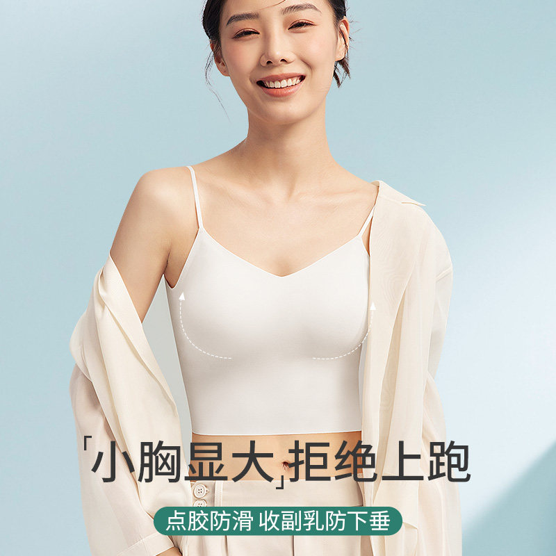 美背夏季胸垫一体u型新款文胸 怀梦时光文胸