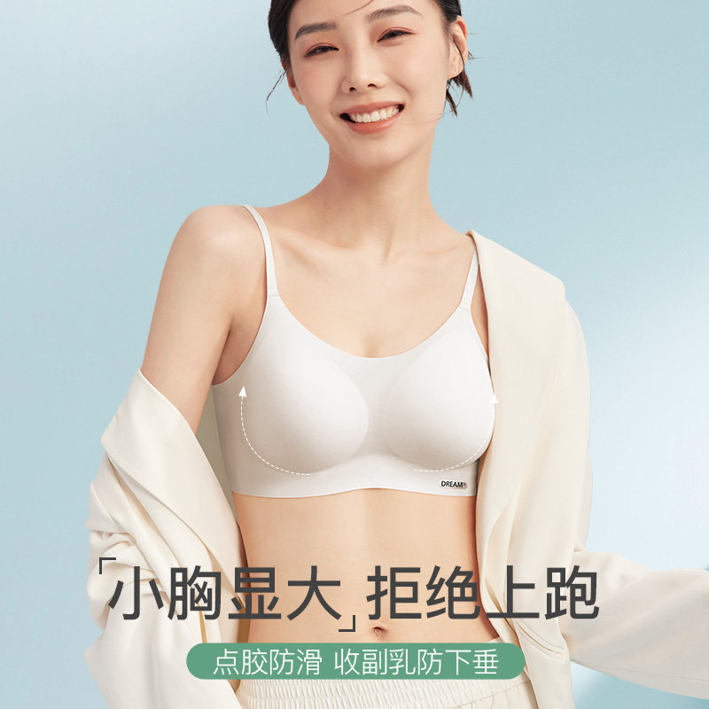 美背夏季吊带内搭防走光打底抹胸 怀梦时光抹胸