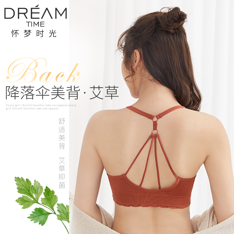 怀梦时光旗舰店运动内衣女无钢圈裹胸抹胸美背文胸小胸聚拢少女学生高中胸罩网红1