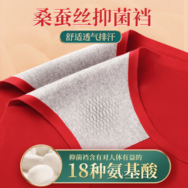 兔年本命年红内裤内衣女士套装无痕结婚新娘大码高腰收腹平角短裤,淘宝优惠券,粉丝福利购,淘宝优惠卷