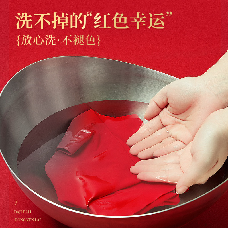 兔年本命年红内裤内衣女士套装无痕结婚新娘大码高腰收腹平角短裤,淘宝优惠券,粉丝福利购,淘宝优惠卷