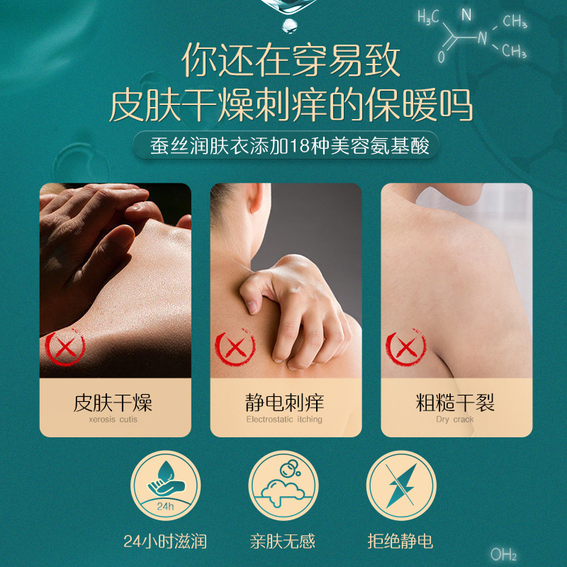 怀梦时光旗舰店德绒无痕保暖内衣女自发热上衣单件加厚加绒打底衫秋衣秋裤套装冬2