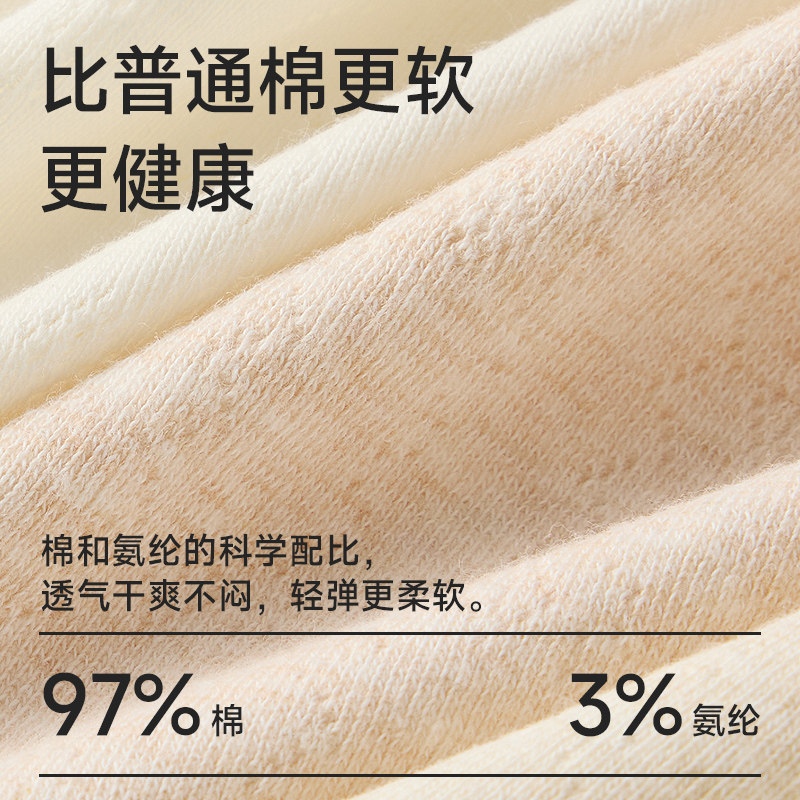 医用级纯棉内裤女士7a级抗菌全棉加长裆2024新款女生无痕三角短裤,淘宝优惠券,粉丝福利购,淘宝优惠卷