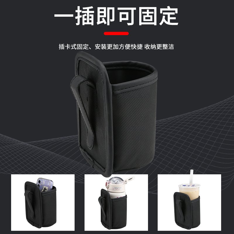 适用摩托车水杯架 电动车奶茶架 水壶架儿童饮料架帆布简易置物架 - 图0