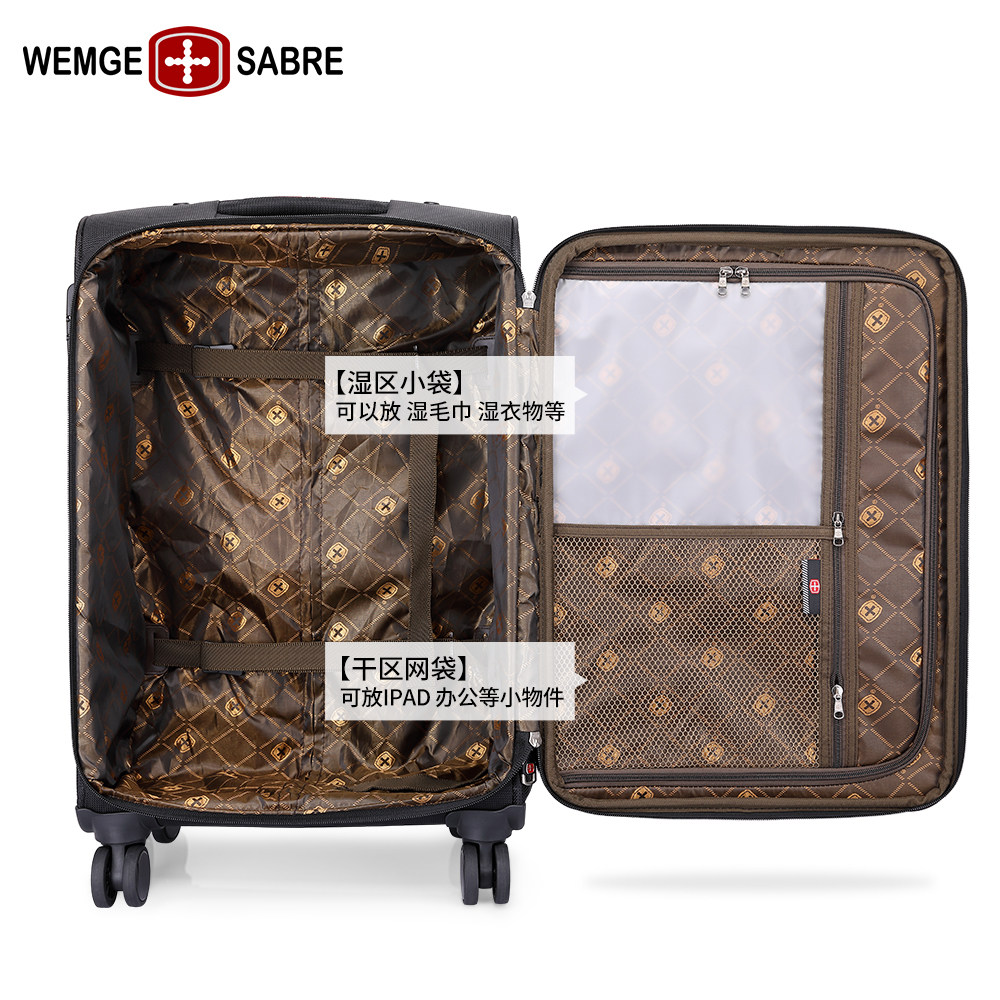 瑞士军刀万向轮商务子母箱包拉杆箱 wemgesabre箱包旅行箱