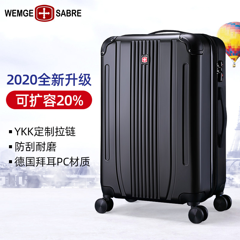 瑞士军刀男万向轮女20寸密码箱 wemgesabre箱包旅行箱