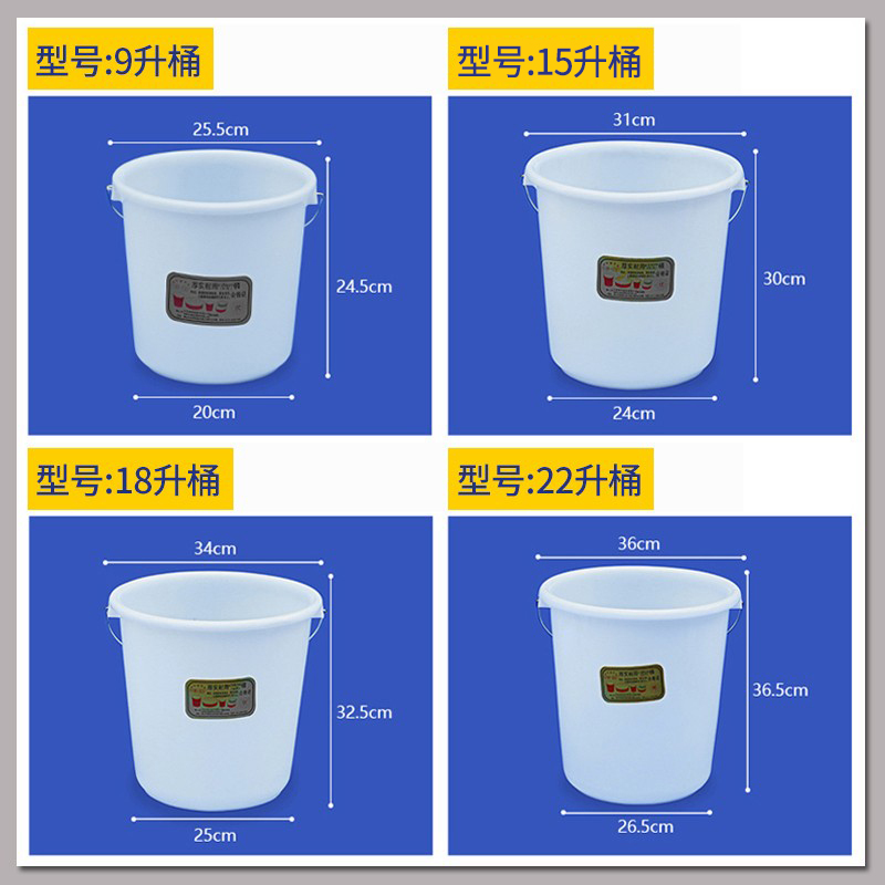 全新料加厚白色水桶塑料桶圆桶食品级厨房存水桶面粉桶家可配盖-图0