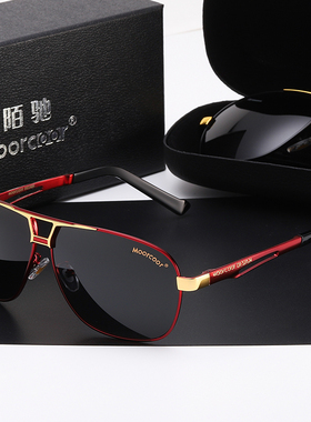 眼镜玻璃方形开车专用钓鱼太阳镜