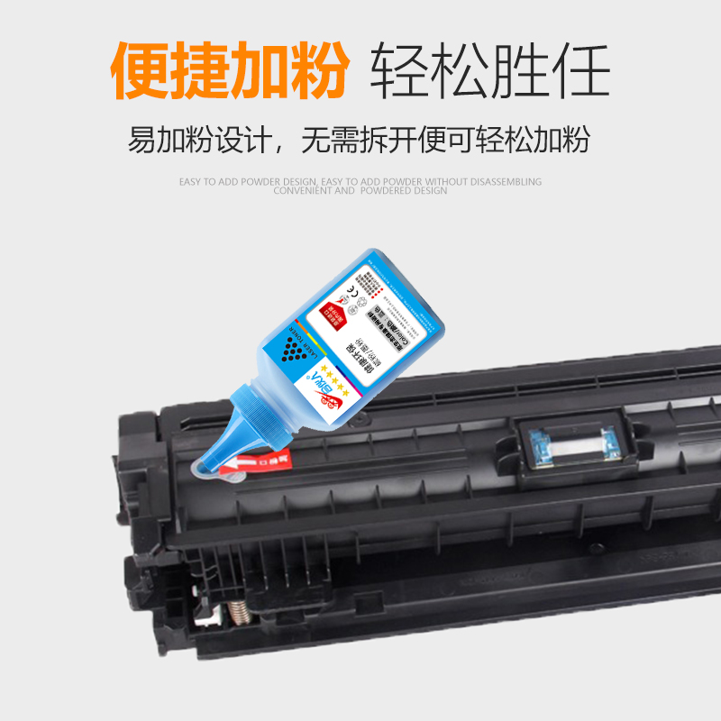 适惠普M775硒鼓HP651A M775DN M775fs hp700激光打印机CE340A墨盒 - 图2