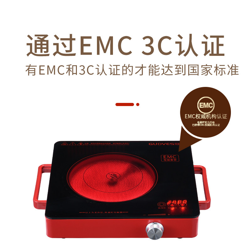 冠为家用爆炒一体小型大功率电陶炉 gudves冠为电磁炉/陶炉