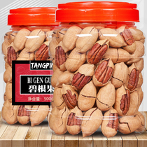 Year in stock Began fruit 500g cream flavor Longevity nuts Nuts Pregnant pregnant women Snack Raw Taste Great All 5 Catty Wholesale