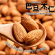 Net content of Tangpin original almond large can