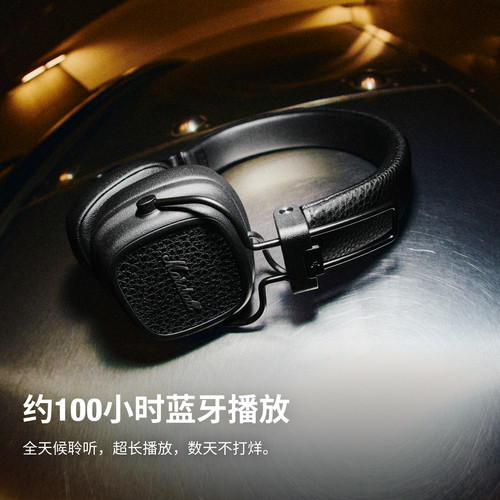 MARSHALL MAJOR V马歇尔5头戴耳机电脑蓝牙无线有线耳麦游戏礼物 - 图2