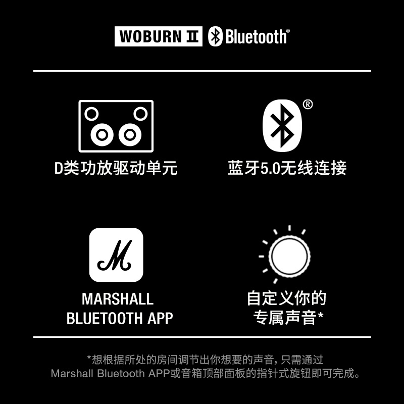 MARSHALL WOBURN II BLUETOOTH马歇尔旗舰音响家用无线蓝牙音箱 - 图3