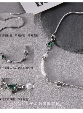 无性别配饰小众设计le蜥蜴之眼感珍珠项链绿色宝石中性锁骨链ins