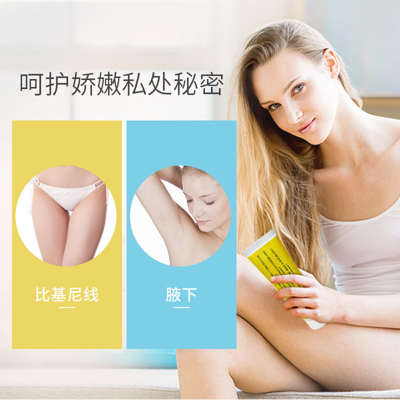 美体舒洋甘菊私密处 美体舒脱毛膏