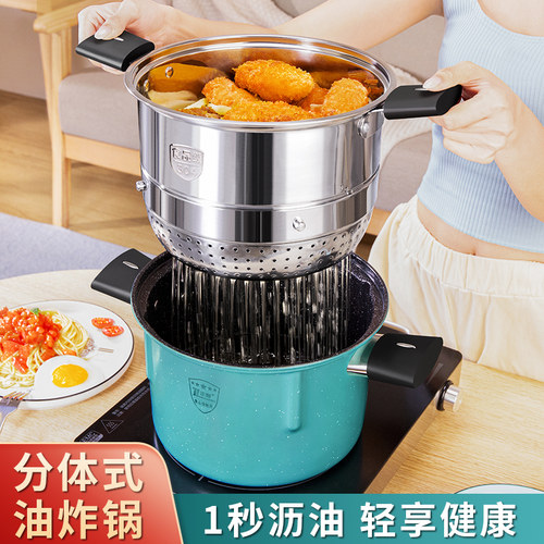 正利升降火锅304不锈钢小蒸锅家用不粘锅油炸锅带蒸笼汤锅电磁炉 - 图0