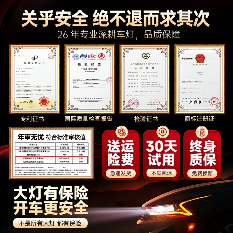 五菱鸿途专用汽车LED大灯超亮近光灯远光灯H3H7灯泡强光改装配件