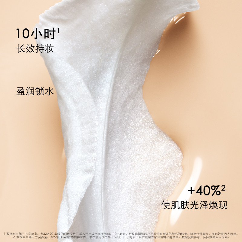 【官方正品】娇兰御廷兰花紧致粉底液 Guerlain娇兰粉底液/膏