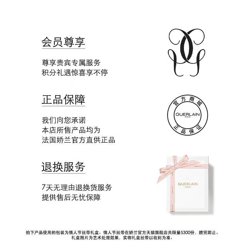 【情人节礼物】娇兰帝皇蜂姿焕活复原蜜修护紧致保湿抗皱正品护肤