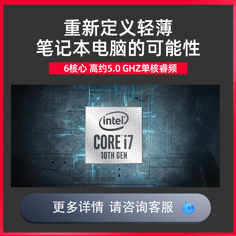 笔记本电脑 2060 刷新率电竞屏 144Hz 学生便携游戏本 10750H i7 新品十代酷睿 055 GL65 2 冲锋坦克 MSI 微星 笔记本电脑 2060 刷新率电竞屏 144Hz 学生便携游戏本 10750H i7 新品十代酷睿 055 GL65 2 冲锋坦克 MSI 微星