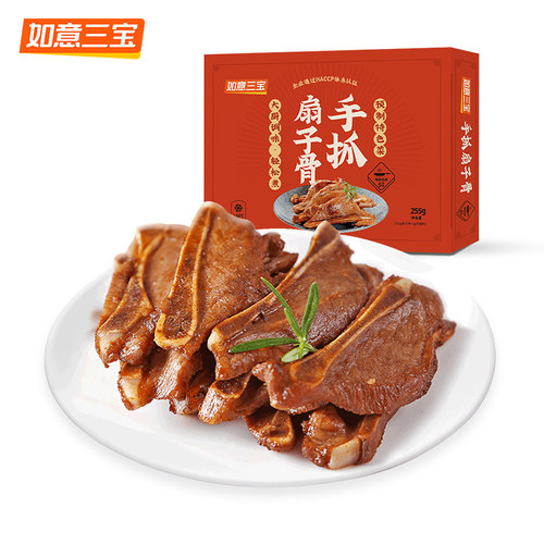 如意三宝手抓扇子骨冷冻半成品255gx4带肉猪排骨酒店家用生鲜食材 - 图0