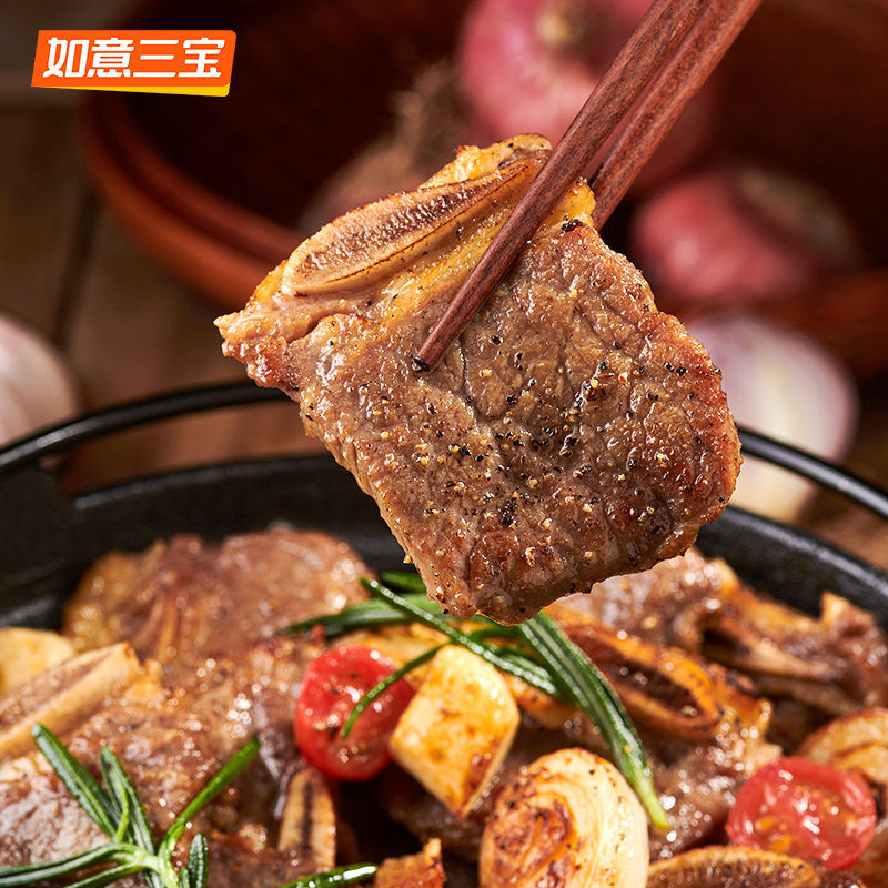 如意三宝牛仔骨半成品300gx3生鲜冷冻牛肋排条烧烤食材,淘宝优惠券,粉丝福利购,淘宝优惠卷