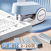 Deli simple mini stapler for students