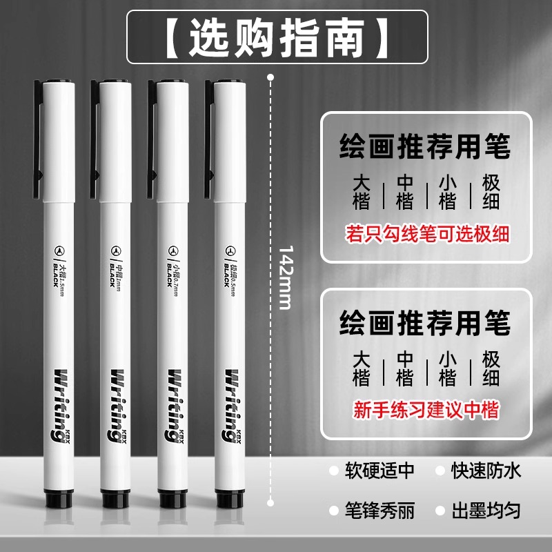咔巴熊软头秀丽笔练字笔学生成人初学钢笔式毛笔自带笔锋练字顺手 - 图1