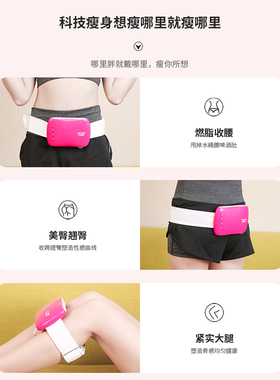 兄弟牌全身甩脂肚子腰带