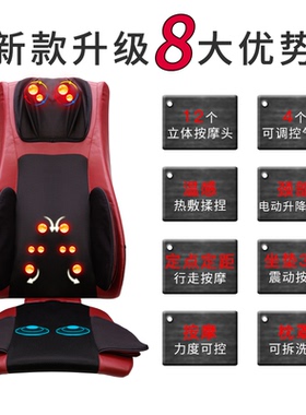 br6685按摩靠垫兄弟牌