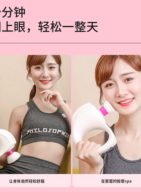 兄弟牌甩脂机推脂机美体仪手持式按摩器