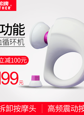 兄弟牌甩脂机推脂机美体仪