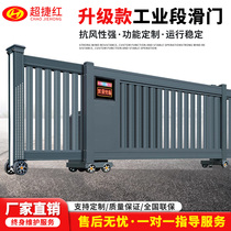 Aluminum Alloy Electric Segmental Translation Door Straight Section Sliding Door Courtyard Automatic Folding Door Factory School Telescopic Gate