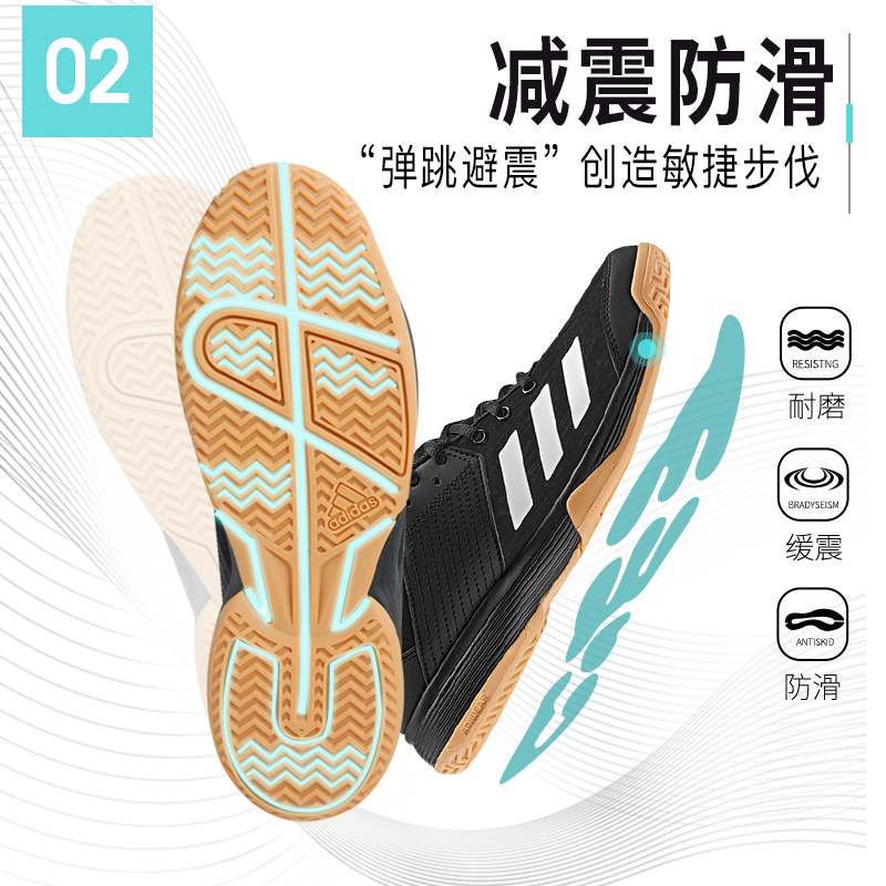 羽毛球鞋女室内专业阿迪达斯男鞋 adidas健身猎涉羽毛球鞋