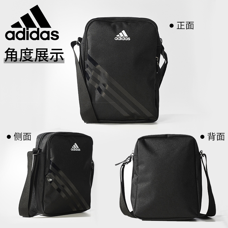 阿迪达斯斜挎包男包女休闲户外运动包正品背包单肩包adidas小挎包