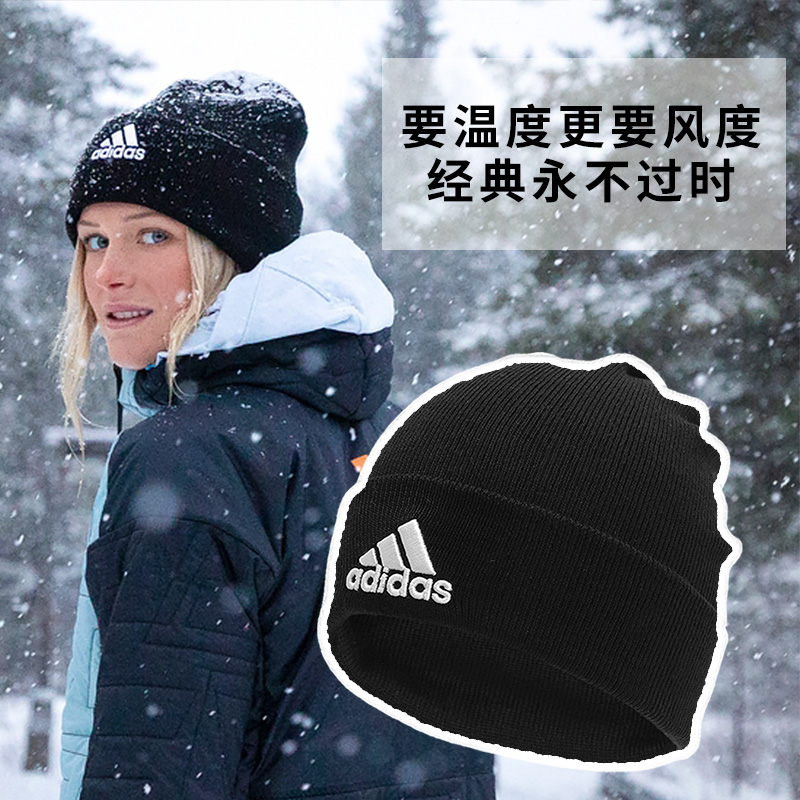 Adidas阿迪达斯帽子男士冬季运动防风保暖毛线帽女棉帽冷帽针织帽