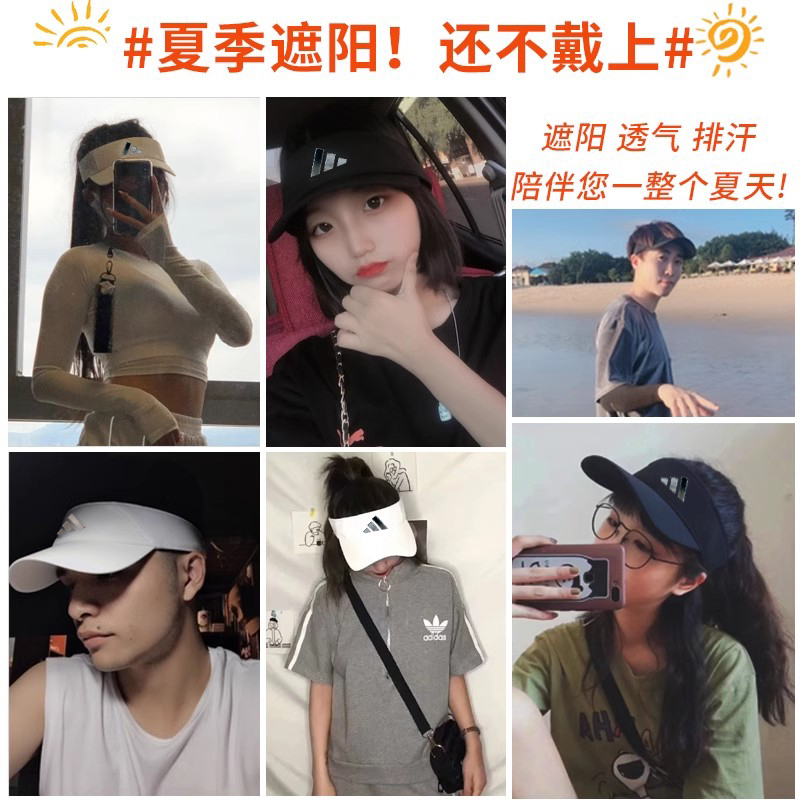 adidas阿迪达斯空顶帽男女网球帽高尔夫帽运动防晒无顶跑步遮阳帽