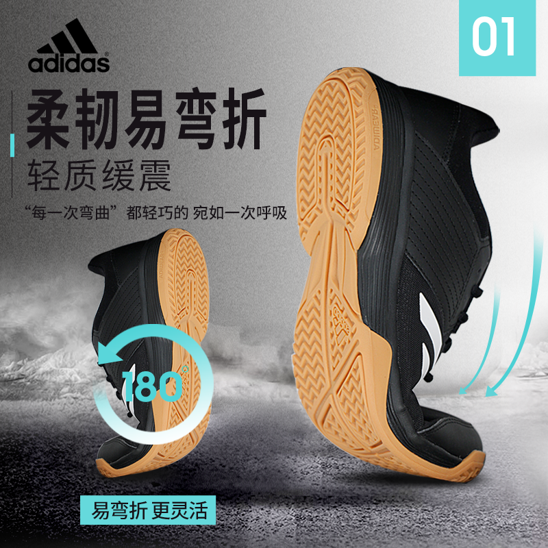 羽毛球鞋女室内专业阿迪达斯男鞋 adidas健身猎涉羽毛球鞋