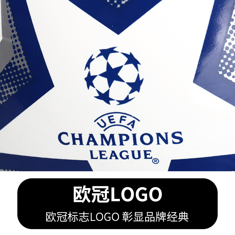 正品阿迪达斯2020新款运动训练足球 adidas健身猎涉足球