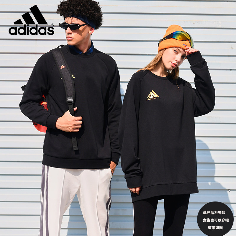 阿迪达斯男女秋冬新款长袖情侣卫衣 adidas健身猎涉运动卫衣/套头衫